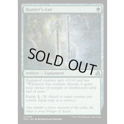 画像1: 【ENG】狩人の斧/Hunter's Axe[MTG_FRA_0108_U]