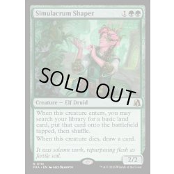 画像1: 【ENG】身代わりの形成師/Simulacrum Shaper[MTG_FRA_0113_R]