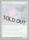 【ENG】必中の播種者/Sureshot Sower[MTG_FRA_0115_C]