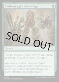 【ENG】繋操魔道士の優位/Tethermage's Advantage[MTG_FRA_0117_C]