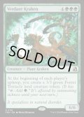 【ENG】新緑のクラーケン/Verdant Kraken[MTG_FRA_0118_R]