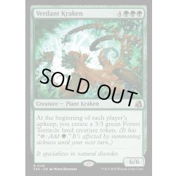 画像1: 【ENG】新緑のクラーケン/Verdant Kraken[MTG_FRA_0118_R]