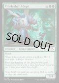 【ENG】殴打蔦の達人/Vinelasher Adept[MTG_FRA_0119_C]