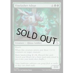 画像1: 【ENG】殴打蔦の達人/Vinelasher Adept[MTG_FRA_0119_C]