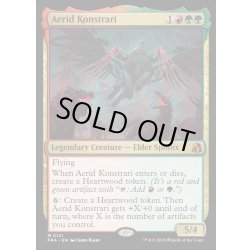 画像1: 【ENG】アエリド・コンストラリ/Aerid Konstrari[MTG_FRA_0121_M]