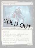 【ENG】祝福されしグール/Blessed Ghoul[MTG_FRA_0123_C]
