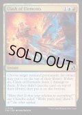 【ENG】激突する元素/Clash of Elements[MTG_FRA_0126_U]