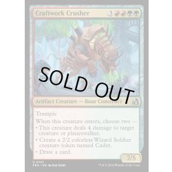 画像1: 【ENG】工芸品の破壊屋/Craftwork Crusher[MTG_FRA_0127_U]