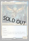 【ENG】デンジロア・フェイトホールド/Denzilore Fatehold[MTG_FRA_0128_M]