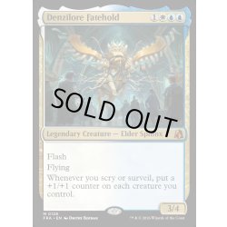 画像1: 【ENG】デンジロア・フェイトホールド/Denzilore Fatehold[MTG_FRA_0128_M]