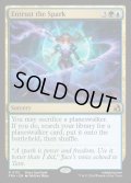 【ENG】灯を委ねる/Entrust the Spark[MTG_FRA_0131_R]