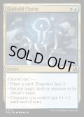 【ENG】フェイトホールドの魔除け/Fatehold Charm[MTG_FRA_0132_U]