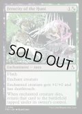 【ENG】狩りという暴挙/Ferocity of the Hunt[MTG_FRA_0134_C]