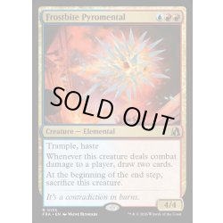 画像1: 【ENG】凍傷の紅蓮精霊/Frostbite Pyromental[MTG_FRA_0135_R]