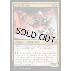 画像1: 【ENG】不気味な再演者/Grim Repriser[MTG_FRA_0136_U]