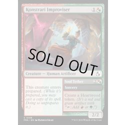 画像1: 【ENG】コンストラリの急造者/Konstrari Improviser[MTG_FRA_0139_C]