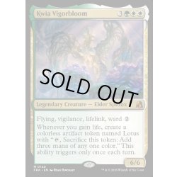 画像1: 【ENG】クウィア・ヴィゴーブルーム/Kwia Vigorbloom[MTG_FRA_0140_M]