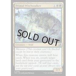 画像1: 【ENG】原初の魔女跡追い/Primal Witchstalker[MTG_FRA_0144_U]