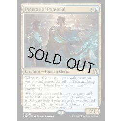 画像1: 【ENG】潜在能力の試験官/Proctor of Potential[MTG_FRA_0145_R]