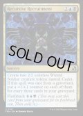 【ENG】繰り返される徴用/Recursive Recruitment[MTG_FRA_0147_U]