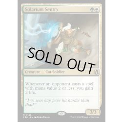 画像1: 【ENG】日光浴室の歩哨/Solarium Sentry[MTG_FRA_0148_R]