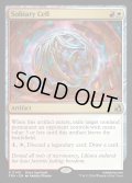 【ENG】独居房/Solitary Cell[MTG_FRA_0149_R]