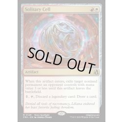画像1: 【ENG】独居房/Solitary Cell[MTG_FRA_0149_R]