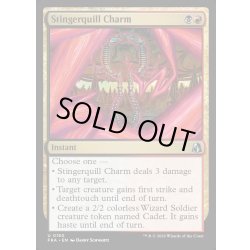 画像1: 【ENG】スティンガークイルの魔除け/Stingerquill Charm[MTG_FRA_0150_U]