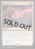 【ENG】抉り穿つ言葉/Stinging Vitriol[MTG_FRA_0152_R]