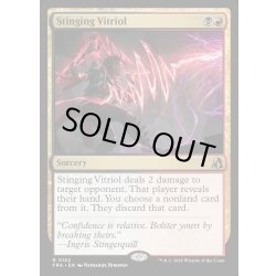 画像1: 【ENG】抉り穿つ言葉/Stinging Vitriol[MTG_FRA_0152_R]