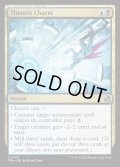 【ENG】セオリクスの魔除け/Theorix Charm[MTG_FRA_0155_U]