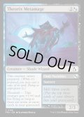 【ENG】セオリクスの変転魔道士/Theorix Metamage[MTG_FRA_0156_C]