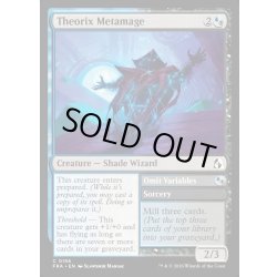画像1: 【ENG】セオリクスの変転魔道士/Theorix Metamage[MTG_FRA_0156_C]