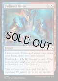 【ENG】対なす幻視/Twinned Vision[MTG_FRA_0157_C]