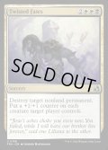【ENG】ねじれた宿命/Twisted Fates[MTG_FRA_0158_U]