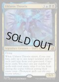 【ENG】ウルダロス・セオリクス/Uldaros Theorix[MTG_FRA_0159_M]