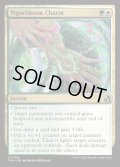 【ENG】ヴィゴーブルームの魔除け/Vigorbloom Charm[MTG_FRA_0160_U]