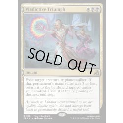 画像1: 【ENG】報復の勝利/Vindictive Triumph[MTG_FRA_0162_R]