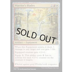 画像1: 【ENG】戦士の刃/Warrior's Blades[MTG_FRA_0163_U]