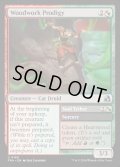 【ENG】木工の神童/Woodwork Prodigy[MTG_FRA_0165_U]