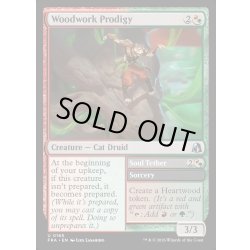 画像1: 【ENG】木工の神童/Woodwork Prodigy[MTG_FRA_0165_U]