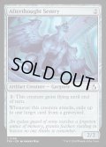 【ENG】佇想の歩哨/Afterthought Sentry[MTG_FRA_0166_C]