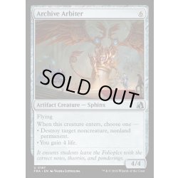 画像1: 【ENG】書庫の調停者/Archive Arbiter[MTG_FRA_0167_U]