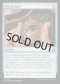 【ENG】ジェイスの眼/Eye of Jace[MTG_FRA_0170_U]
