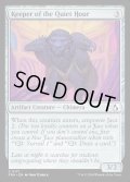 【ENG】静寂時間の番人/Keeper of the Quiet Hour[MTG_FRA_0171_C]