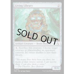 画像1: 【ENG】生ける図書館/Living Library[MTG_FRA_0172_C]