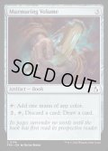 【ENG】つぶやく書物/Murmuring Volume[MTG_FRA_0174_C]