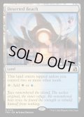 【ENG】さびれた浜/Deserted Beach[MTG_FRA_0176_R]