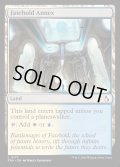 【ENG】フェイトホールド別館/Fatehold Annex[MTG_FRA_0177_L]
