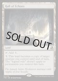 【ENG】こだまの大広間/Hall of Echoes[MTG_FRA_0179_R]